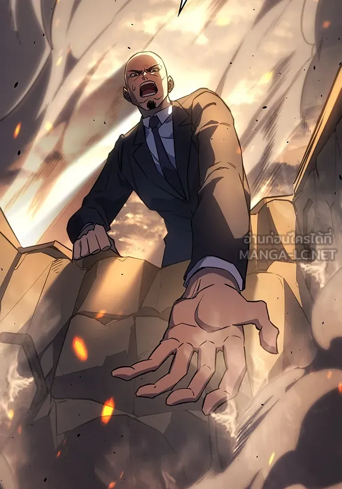 เกิดใหม่พร้อมพลังแห่งราชัน ตอนที่ 11 รูปที่ 87