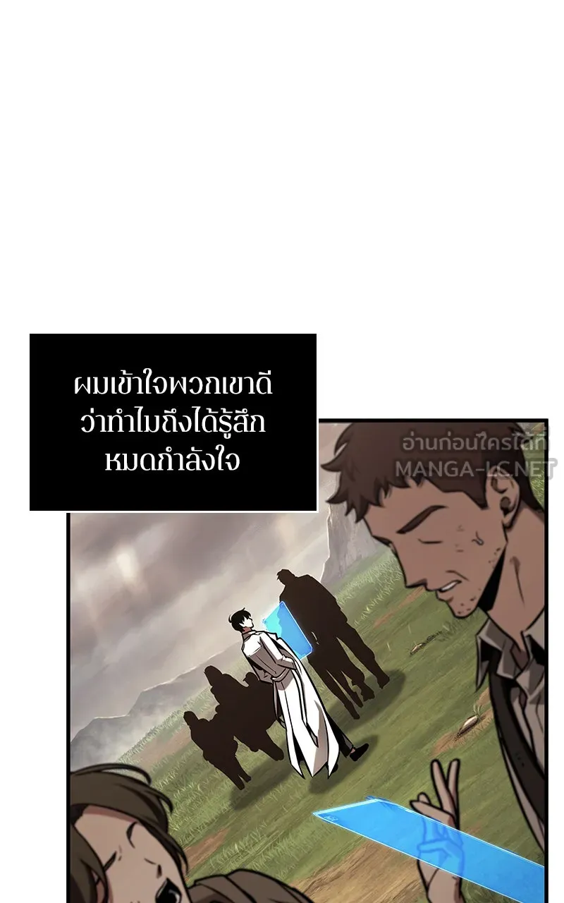 Omniscient Reader อ่านชะตาวันสิ้นโลก ตอนที่ 31 สุสานบทละคร (2) รูปที่ 87
