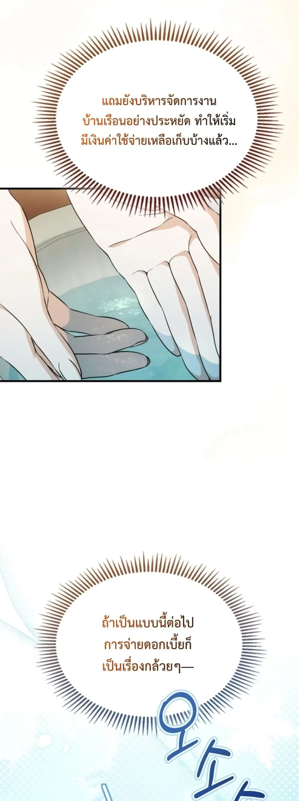 Manga-lc-com อ่านมังงะ อ่านการ์ตูน ออนไลน์ ฟรี Time Healer Ceres ตอนที่ 1 2 3 4 5 6 7 8 9 10 11 12 13 14 ฟรี ไม่มีโฆษณา Manga-lc - อ่าน มังงะ อ่าน การ์ตูน ออนไลน์ อ่านมังงะ ฟรี