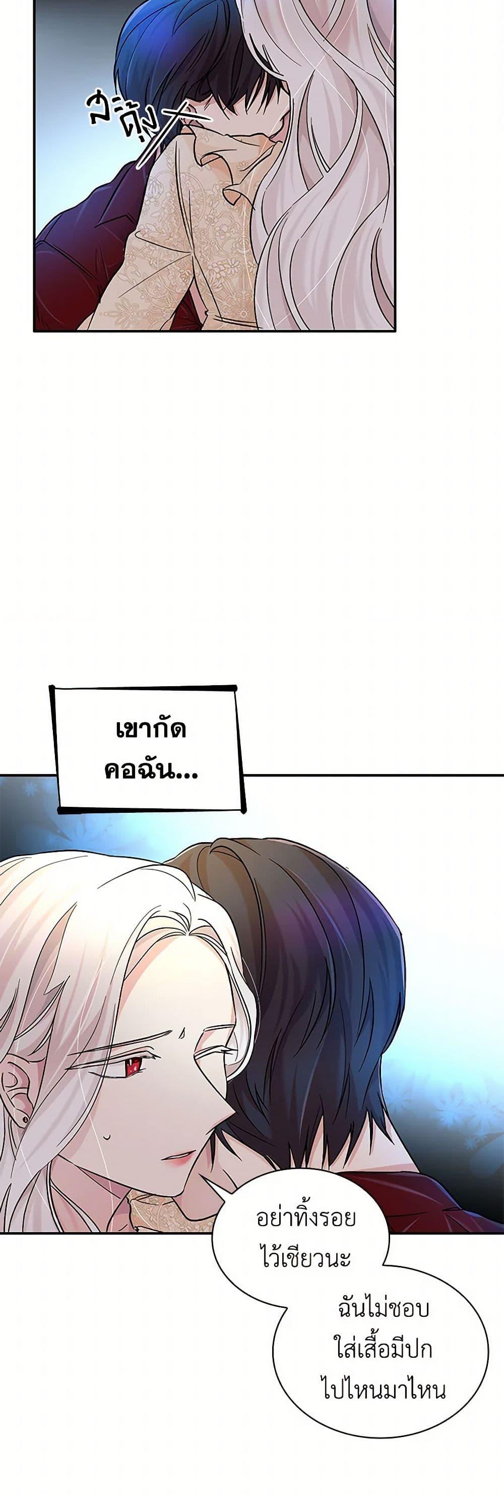 Manga-lc-com อ่านมังงะ อ่านการ์ตูน ออนไลน์ ฟรี Villains Behind the Curtains ตอนที่ 1 2 3 4 5 6 7 8 9 10 11 12 13 14 ฟรี ไม่มีโฆษณา Manga-lc - อ่าน มังงะ อ่าน การ์ตูน ออนไลน์ อ่านมังงะ ฟรี
