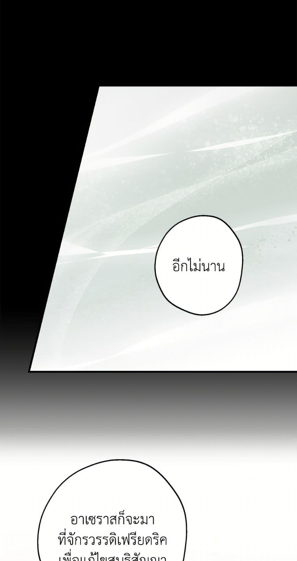 Manga-lc-com อ่านมังงะ อ่านการ์ตูน ออนไลน์ ฟรี The Strongest Characters in the World are Obsessed With Me ตอนที่ 1 2 3 4 5 6 7 8 9 10 11 12 13 14 ฟรี ไม่มีโฆษณา Manga-lc - อ่าน มังงะ อ่าน การ์ตูน ออนไลน์ อ่านมังงะ ฟรี