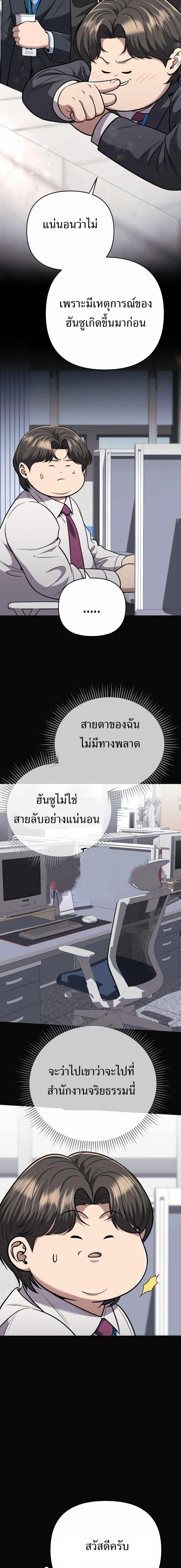 Manga-lc-com อ่านมังงะ อ่านการ์ตูน ออนไลน์ ฟรี New Employee Kim Chul-Soo ตอนที่ 1 2 3 4 5 6 7 8 9 10 11 12 13 14 ฟรี ไม่มีโฆษณา Manga-lc - อ่าน มังงะ อ่าน การ์ตูน ออนไลน์ อ่านมังงะ ฟรี