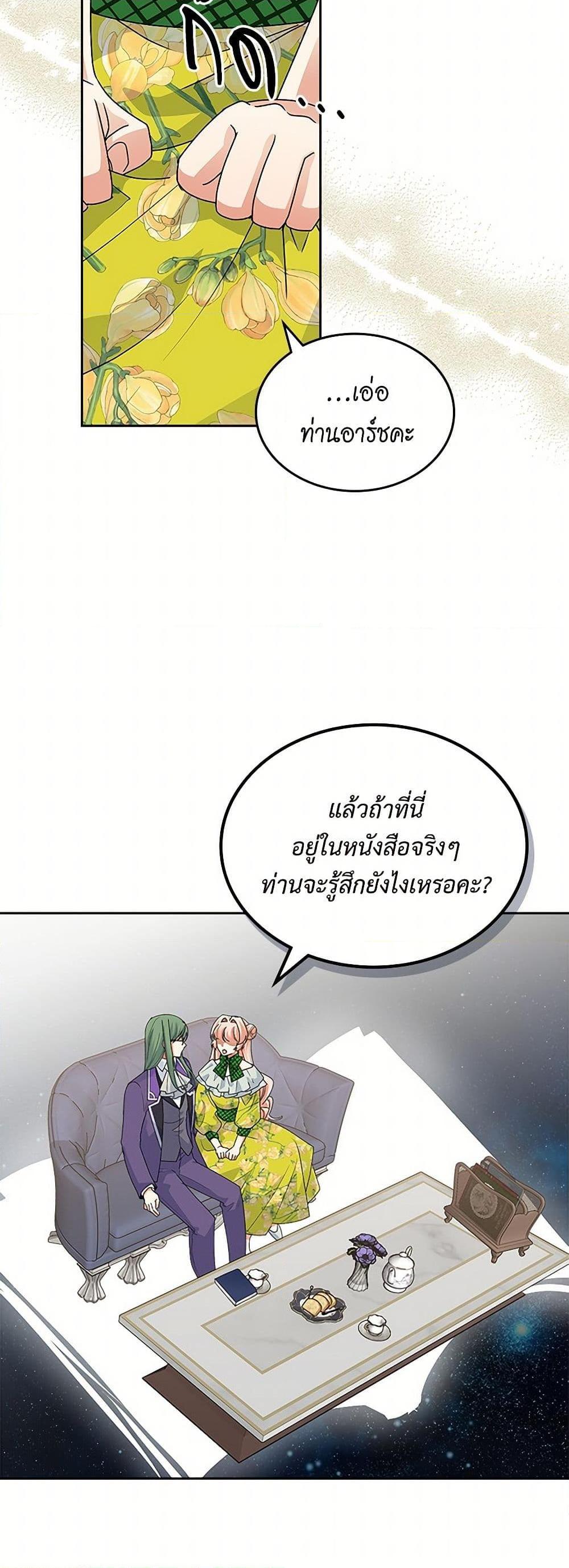 Manga-lc-com อ่านมังงะ อ่านการ์ตูน ออนไลน์ ฟรี The Antagonist’s Pet ตอนที่ 1 2 3 4 5 6 7 8 9 10 11 12 13 14 ฟรี ไม่มีโฆษณา Manga-lc - อ่าน มังงะ อ่าน การ์ตูน ออนไลน์ อ่านมังงะ ฟรี