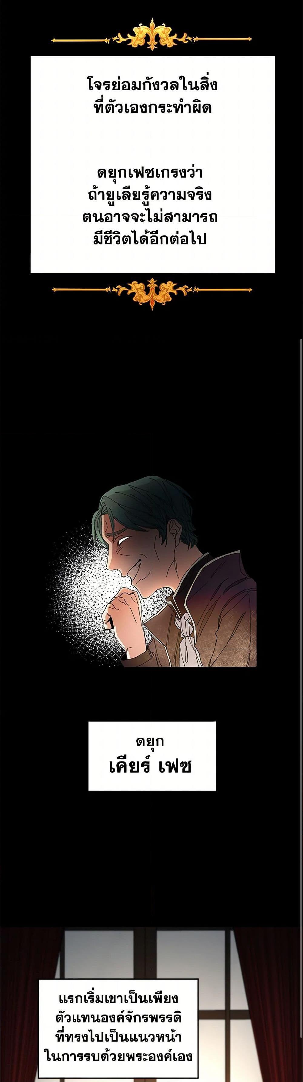 Manga-lc-com อ่านมังงะ อ่านการ์ตูน ออนไลน์ ฟรี I’ve Become the Villainous Empress of a Novel ตอนที่ 1 2 3 4 5 6 7 8 9 10 11 12 13 14 ฟรี ไม่มีโฆษณา Manga-lc - อ่าน มังงะ อ่าน การ์ตูน ออนไลน์ อ่านมังงะ ฟรี