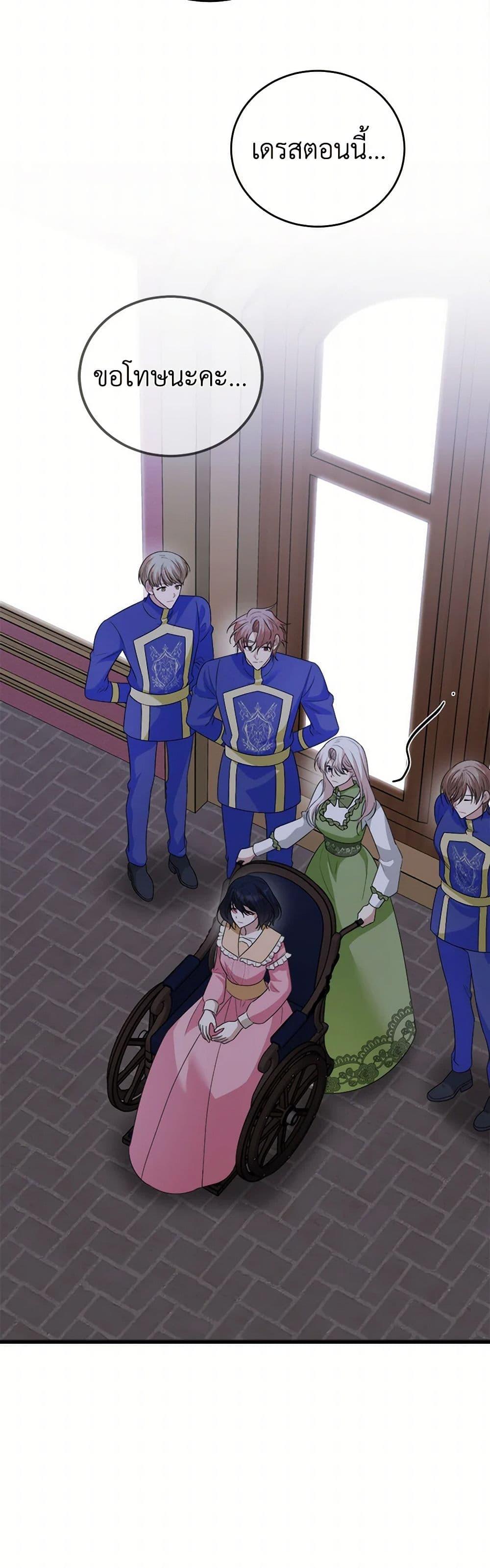 Manga-lc-com อ่านมังงะ อ่านการ์ตูน ออนไลน์ ฟรี Four Dangerous Brothers to My Rescue ตอนที่ 1 2 3 4 5 6 7 8 9 10 11 12 13 14 ฟรี ไม่มีโฆษณา Manga-lc - อ่าน มังงะ อ่าน การ์ตูน ออนไลน์ อ่านมังงะ ฟรี