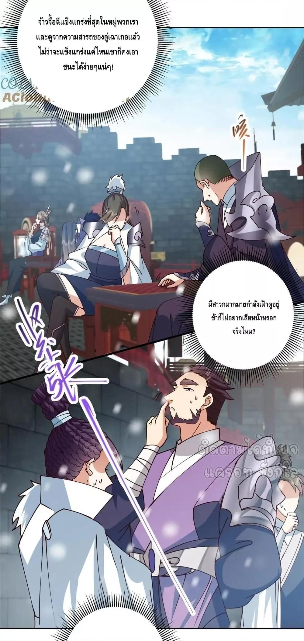 Manga-lc-com อ่านมังงะ อ่านการ์ตูน ออนไลน์ ฟรี KeepALowProf ตอนที่ 1 2 3 4 5 6 7 8 9 10 11 12 13 14 ฟรี ไม่มีโฆษณา Manga-lc - อ่าน มังงะ อ่าน การ์ตูน ออนไลน์ อ่านมังงะ ฟรี