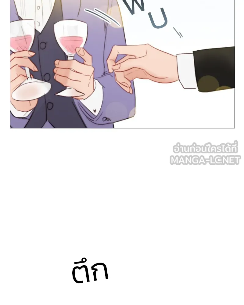 เซเรน่า ตอนที่ 46 รูปที่ 105