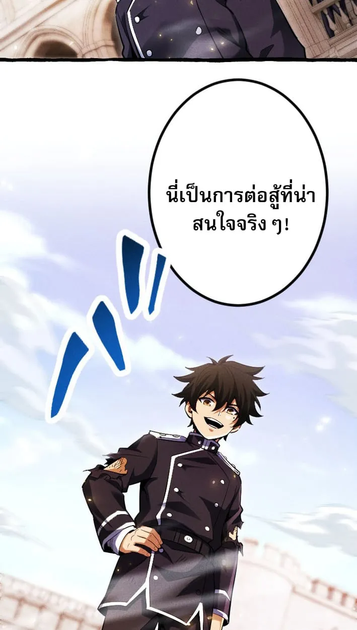 Return of the First Patriarch_ The Strongest Reincarnates into His Descendant 1000 Years Later การกล_บมาของบรรพชนร_นแรก_ จอมย_ทธ_ผ_แข_งแกร_งท_ส_ดกล_บชาต_มาเก_ดเป_นทายาทในอ_กพ_นป_ต_อมา ตอนที่ ตอนที่ 8 รูปที่ 80