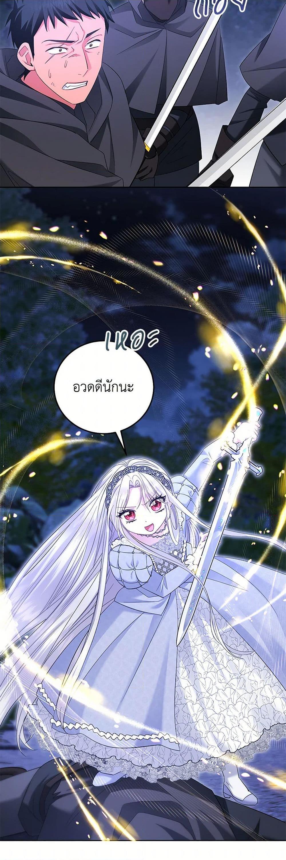 Manga-lc-com อ่านมังงะ อ่านการ์ตูน ออนไลน์ ฟรี The Hero’s Ready to Retire ตอนที่ 1 2 3 4 5 6 7 8 9 10 11 12 13 14 ฟรี ไม่มีโฆษณา Manga-lc - อ่าน มังงะ อ่าน การ์ตูน ออนไลน์ อ่านมังงะ ฟรี