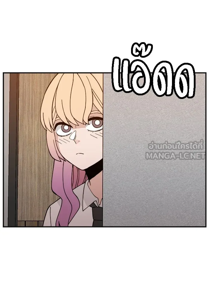 ห้องเรียนสาวแสบ ตอนที่ 25 รูปที่ 78