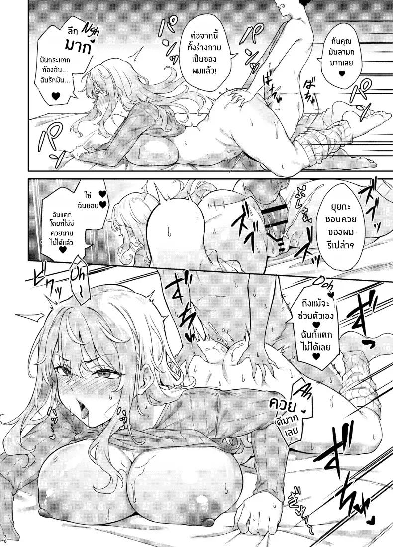 Doujin-Lc- อ่าน โดจิน มังฮวา เกาหลี ญี่ปุ่น จีน แปลไทย เพื่อเรียวตะ ฉันทำได้ทุกอย่าง ตอนที่ 1 2 3 4 5 6 7 8 9 10 11 12 13 14 ฟรี ไม่มีโฆษณา อ่าน โดจิน Manhwa เกาหลี ญี่ปุ่น จีน เรามีครบ คัดมาให้เน้นๆ โดจิน 18+ รับประกันความฟินโดย  Doujin Lc
