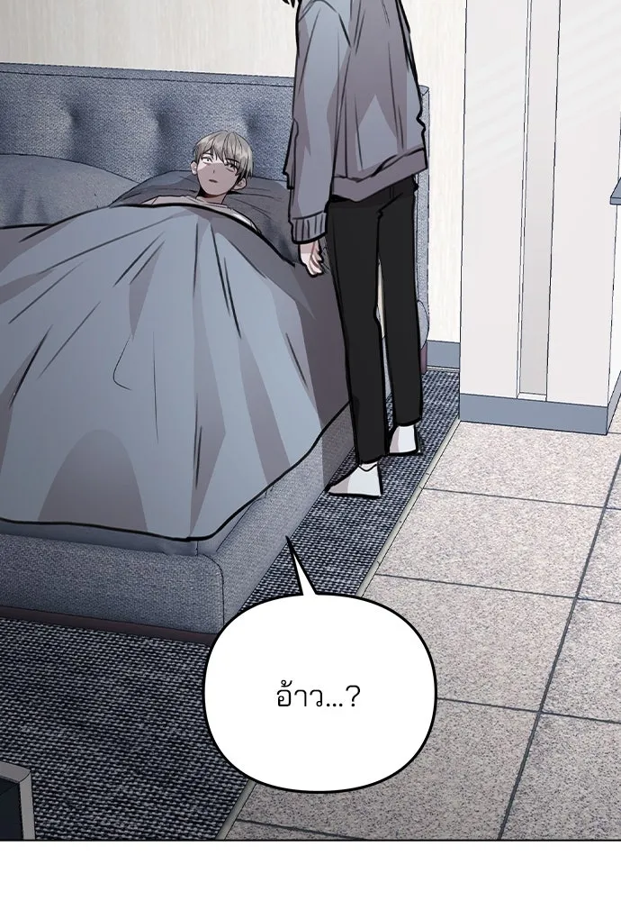 รักผิดแผน ตอนที่ 38 รูปที่ 38