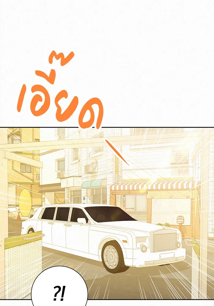 ปฏิบัติการรักวุ่นหัวใจ ตอนที่ 59 รูปที่ 10