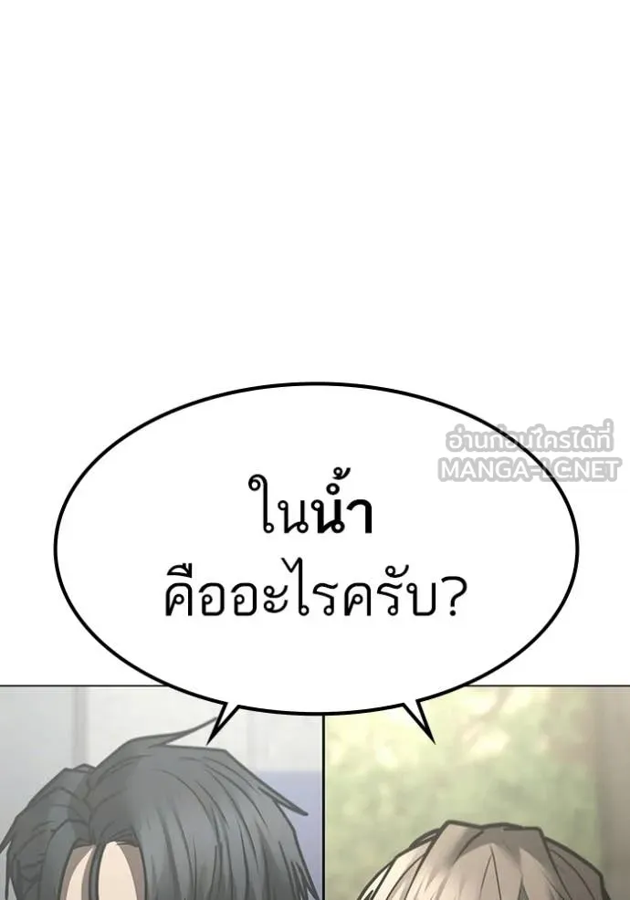 reality ตอนที่ 170 รูปที่ 10