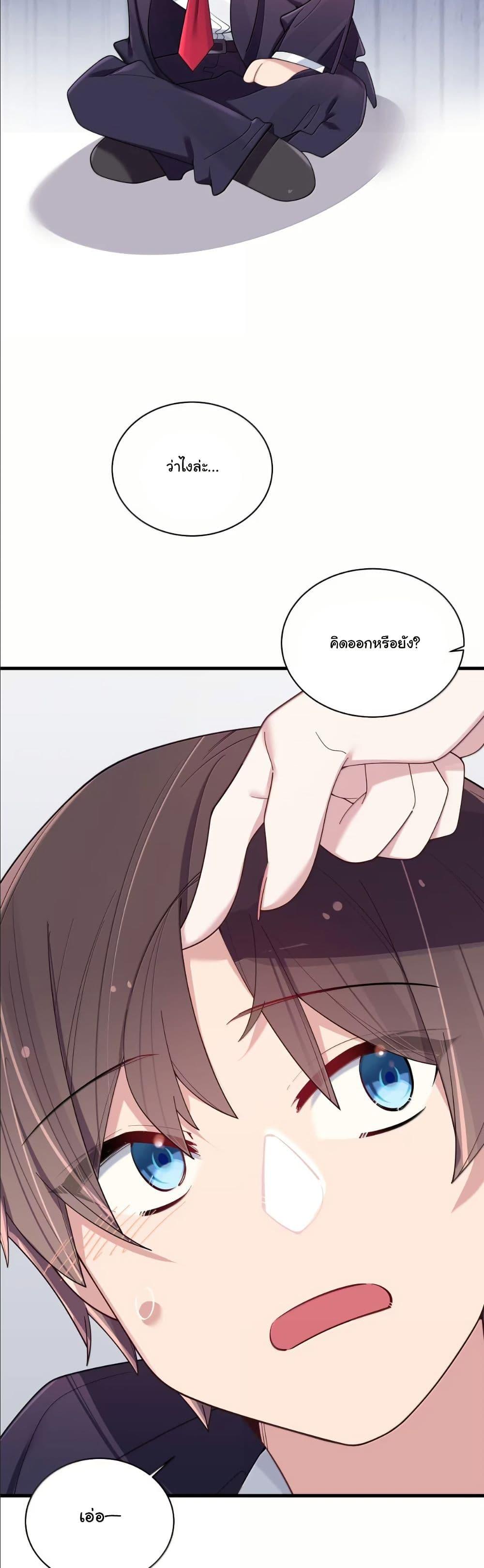 Manga-lc-com อ่านมังงะ อ่านการ์ตูน ออนไลน์ ฟรี Fake Girlfriend My Fault ตอนที่ 1 2 3 4 5 6 7 8 9 10 11 12 13 14 ฟรี ไม่มีโฆษณา Manga-lc - อ่าน มังงะ อ่าน การ์ตูน ออนไลน์ อ่านมังงะ ฟรี