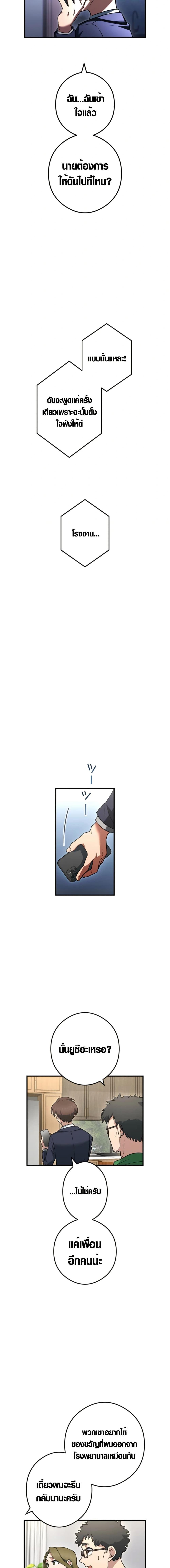 Manga-lc-com อ่านมังงะ อ่านการ์ตูน ออนไลน์ ฟรี God of Killers ตอนที่ 1 2 3 4 5 6 7 8 9 10 11 12 13 14 ฟรี ไม่มีโฆษณา Manga-lc - อ่าน มังงะ อ่าน การ์ตูน ออนไลน์ อ่านมังงะ ฟรี