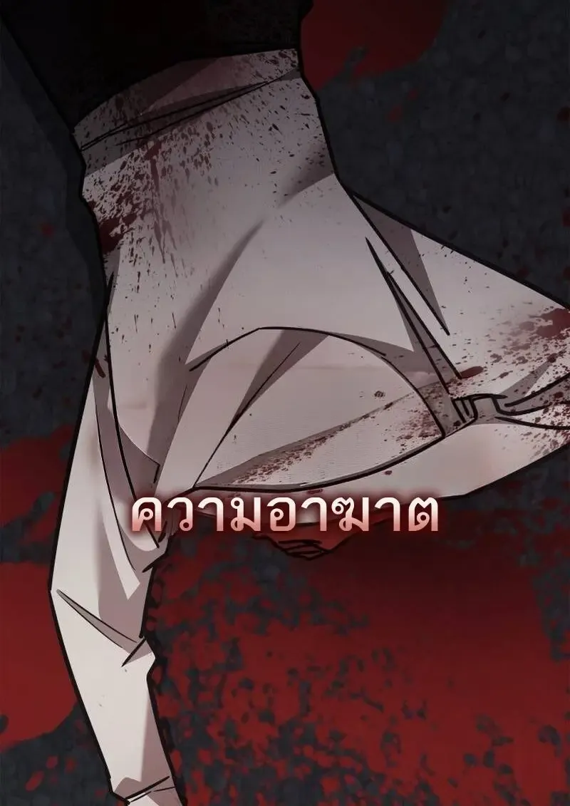 Subscribed To The Transcendental Channels แค_กดส_บตะไคร_ ก_ได_พล_งมาเฉยเลย ตอนที่ ตอนที่ 99 รูปที่ 7