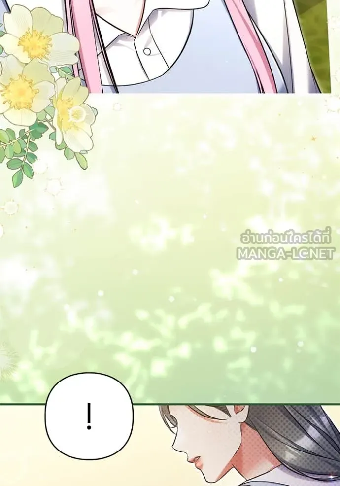 แด่ตัวละครโปรด ตอนที่ 117 รูปที่ 51