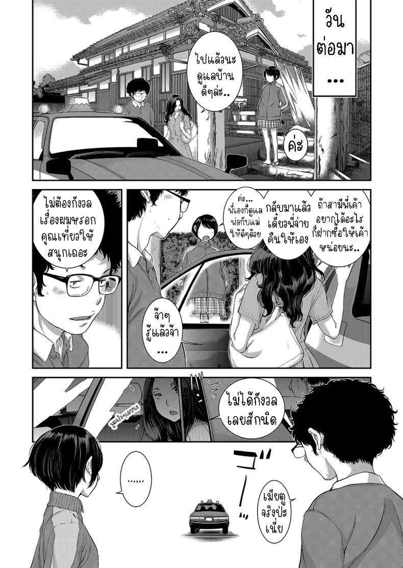 Doujin-Lc- อ่าน โดจิน มังฮวา เกาหลี ญี่ปุ่น จีน แปลไทย เรื่องราวของน้องเมด [Harazaki Takuma] Maid Kitan - Maid Mysterious Story ตอนที่ 1 2 3 4 5 6 7 8 9 10 11 12 13 14 ฟรี ไม่มีโฆษณา อ่าน โดจิน Manhwa เกาหลี ญี่ปุ่น จีน เรามีครบ คัดมาให้เน้นๆ โดจิน 18+ รับประกันความฟินโดย  Doujin Lc