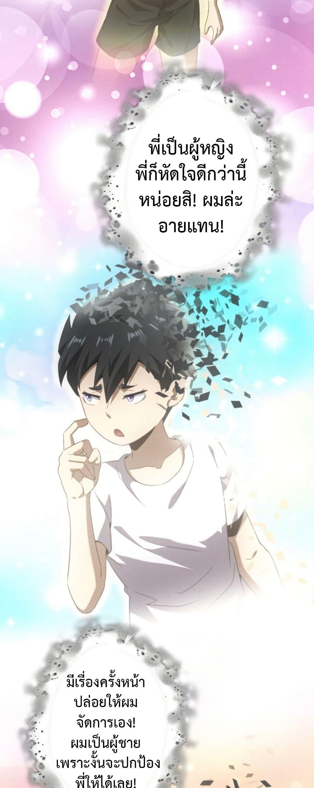 Manga-lc-com อ่านมังงะ อ่านการ์ตูน ออนไลน์ ฟรี Irasshaimase Shuumatsu Sekai ตอนที่ 1 2 3 4 5 6 7 8 9 10 11 12 13 14 ฟรี ไม่มีโฆษณา Manga-lc - อ่าน มังงะ อ่าน การ์ตูน ออนไลน์ อ่านมังงะ ฟรี
