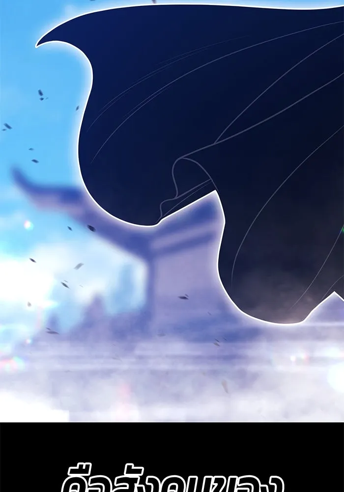 +99 ท่อนไม้พร้อมบวก ตอนที่ 48 รอบชิง (2) รูปที่ 188