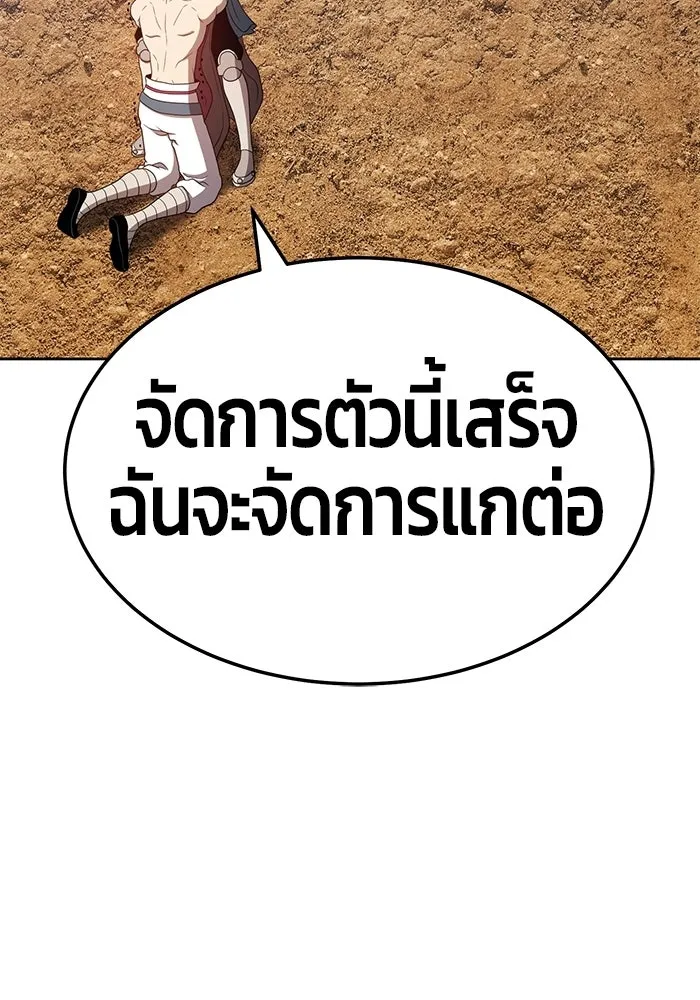 +99 ท่อนไม้พร้อมบวก ตอนที่ 22 รูปที่ 358