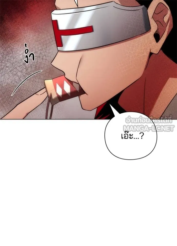 คืนแห่งโทแกบี ตอนที่ 63 รูปที่ 150