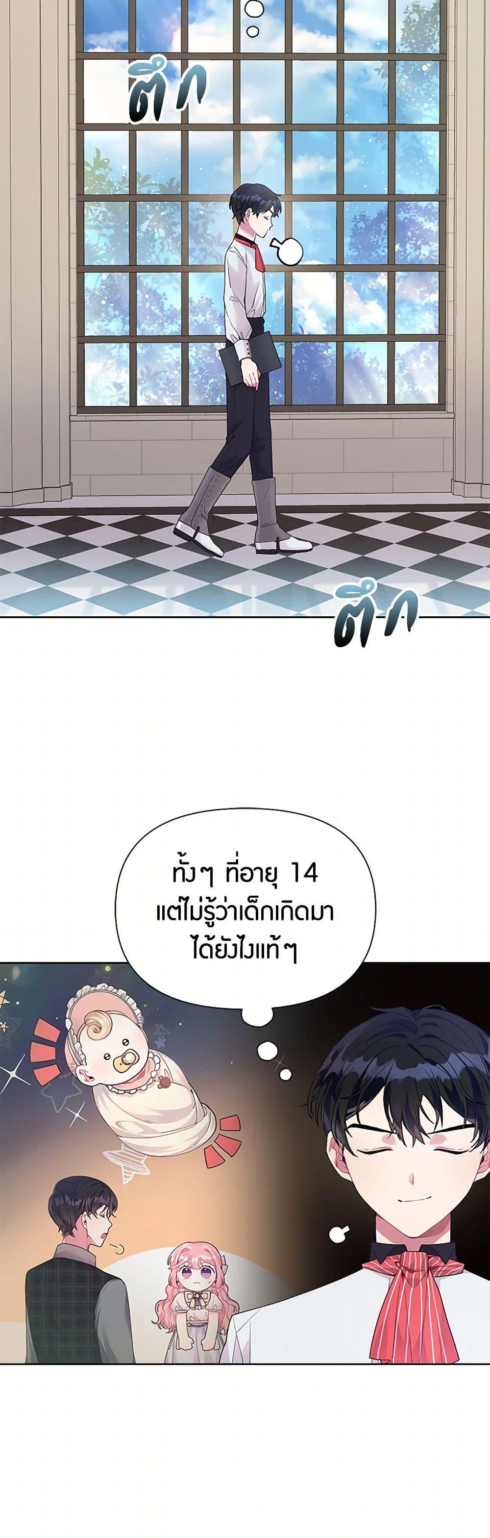 Manga-lc-com อ่านมังงะ อ่านการ์ตูน ออนไลน์ ฟรี The Archvillain’s Daughter-in-Law ตอนที่ 1 2 3 4 5 6 7 8 9 10 11 12 13 14 ฟรี ไม่มีโฆษณา Manga-lc - อ่าน มังงะ อ่าน การ์ตูน ออนไลน์ อ่านมังงะ ฟรี