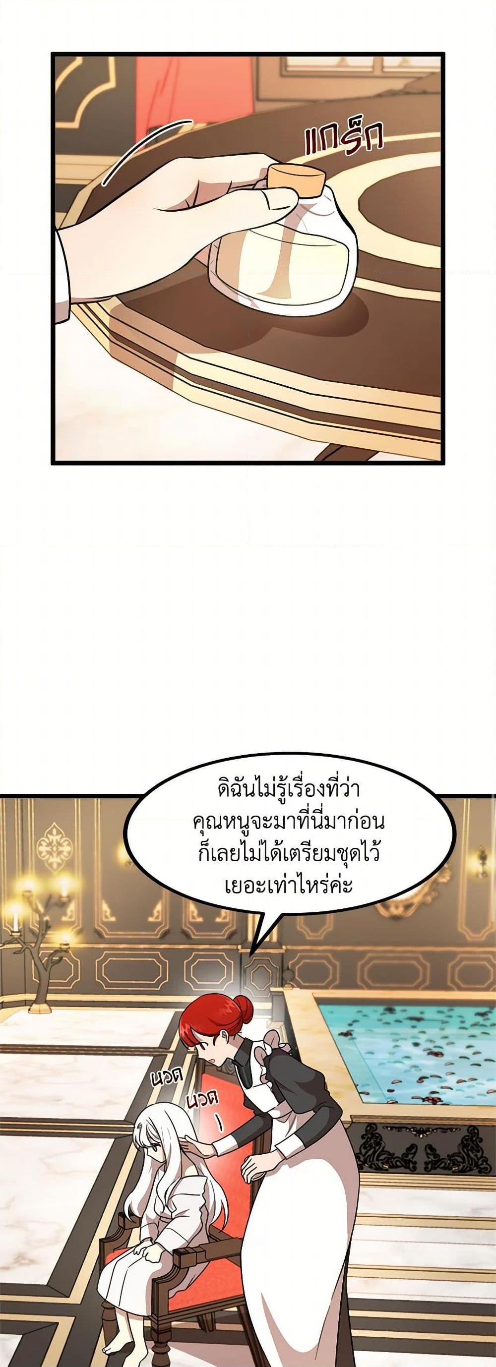 Manga-lc-com อ่านมังงะ อ่านการ์ตูน ออนไลน์ ฟรี Four Dangerous Brothers to My Rescue ตอนที่ 1 2 3 4 5 6 7 8 9 10 11 12 13 14 ฟรี ไม่มีโฆษณา Manga-lc - อ่าน มังงะ อ่าน การ์ตูน ออนไลน์ อ่านมังงะ ฟรี