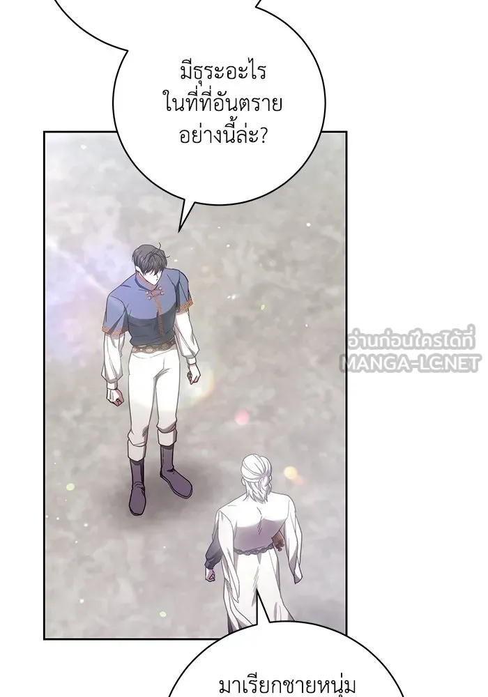 ย้อนเวลาพลิกชะตาทายาท ตอนที่ 37 รูปที่ 66