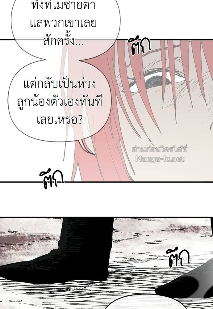 Doujin-Lc- อ่าน โดจิน มังฮวา เกาหลี ญี่ปุ่น จีน แปลไทย สารสุดท้ายจากโครงกระดูก ตอนที่ 1 2 3 4 5 6 7 8 9 10 11 12 13 14 ฟรี ไม่มีโฆษณา อ่าน โดจิน Manhwa เกาหลี ญี่ปุ่น จีน เรามีครบ คัดมาให้เน้นๆ โดจิน 18+ รับประกันความฟินโดย Doujin Lc