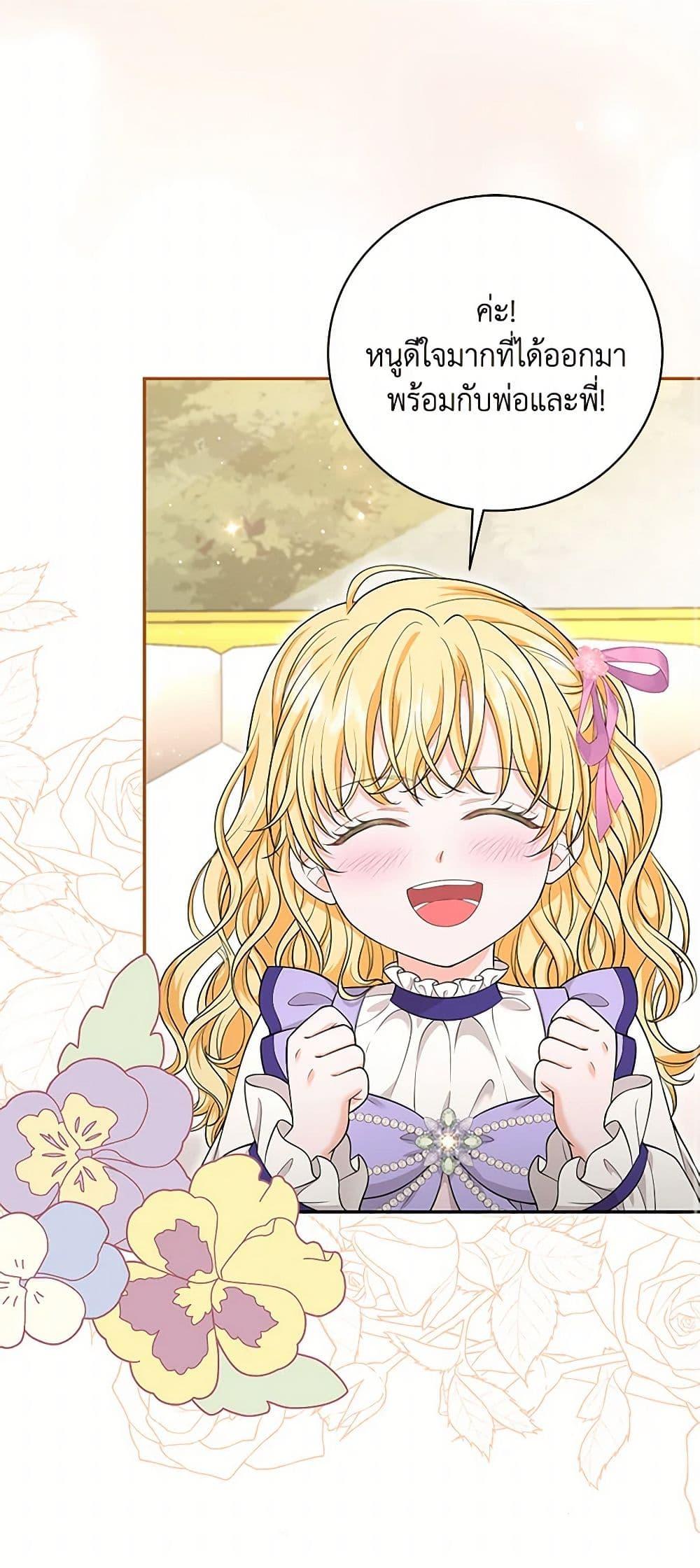 Manga-lc-com อ่านมังงะ อ่านการ์ตูน ออนไลน์ ฟรี The S-Class Baby Princess Is Too Powerful ตอนที่ 1 2 3 4 5 6 7 8 9 10 11 12 13 14 ฟรี ไม่มีโฆษณา Manga-lc - อ่าน มังงะ อ่าน การ์ตูน ออนไลน์ อ่านมังงะ ฟรี