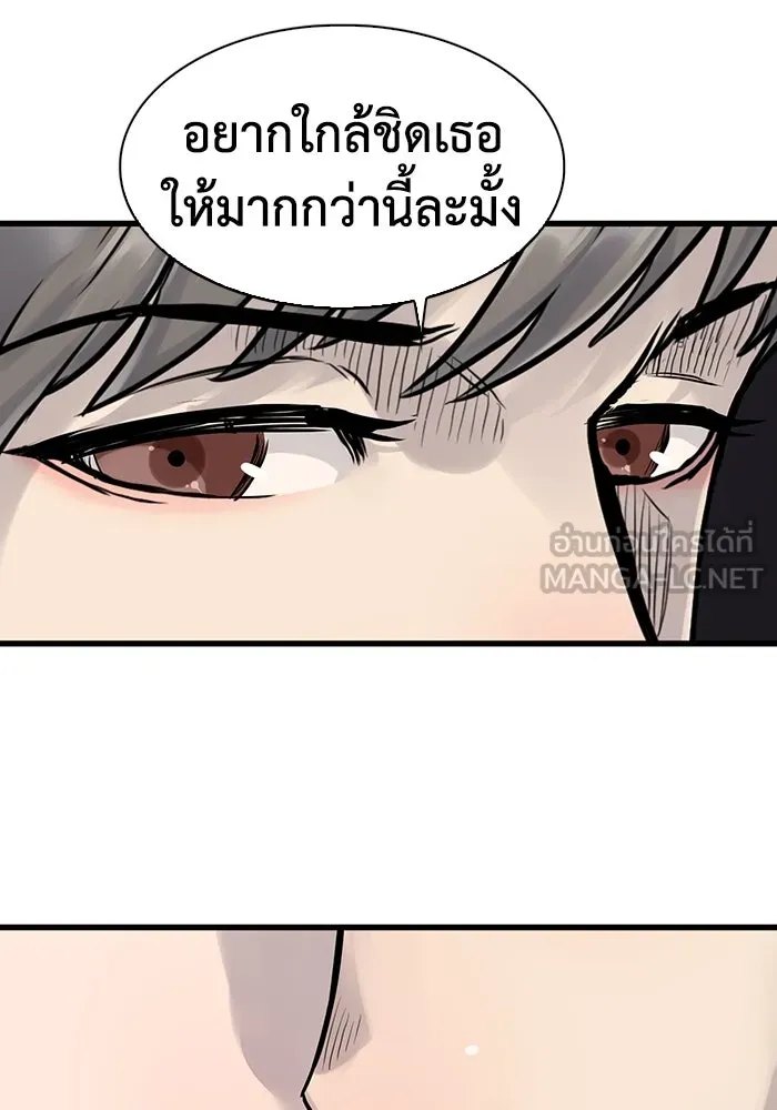 มีนา เกิดมาล่า ตอนที่ 39 รูปที่ 99