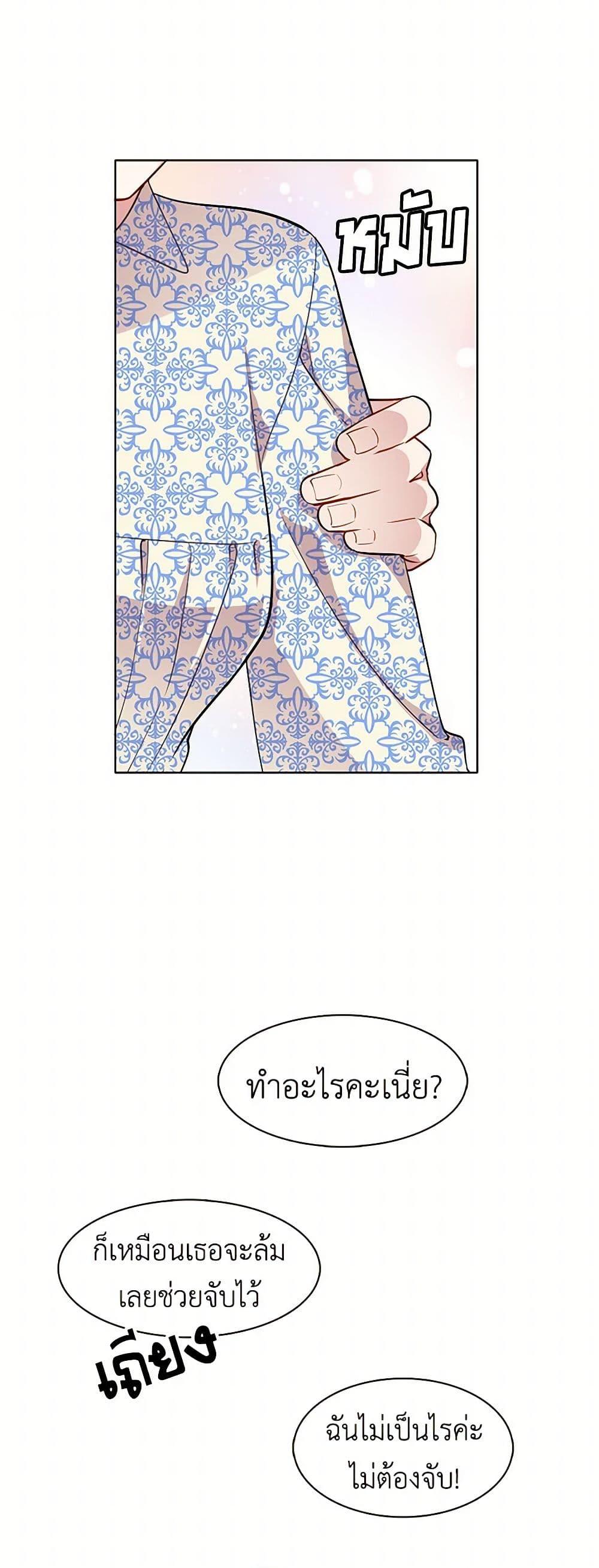 Manga-lc-com อ่านมังงะ อ่านการ์ตูน ออนไลน์ ฟรี The Detective Of Muiella ตอนที่ 1 2 3 4 5 6 7 8 9 10 11 12 13 14 ฟรี ไม่มีโฆษณา Manga-lc - อ่าน มังงะ อ่าน การ์ตูน ออนไลน์ อ่านมังงะ ฟรี