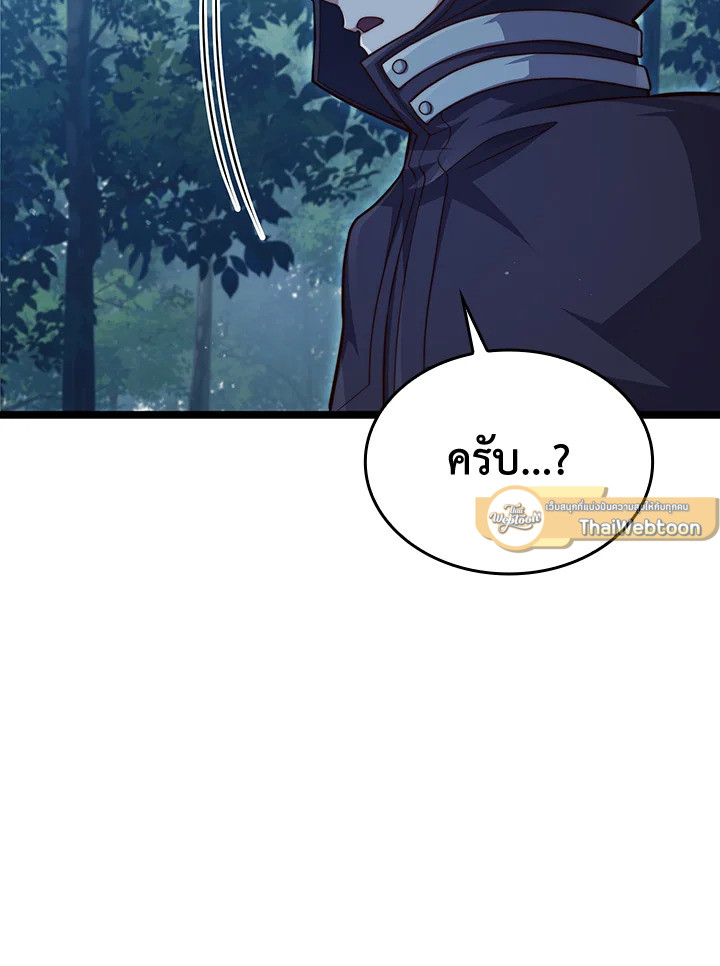 Manga-lc-com อ่านมังงะ อ่านการ์ตูน ออนไลน์ ฟรี The Lord of Coins ตอนที่ 1 2 3 4 5 6 7 8 9 10 11 12 13 14 ฟรี ไม่มีโฆษณา Manga-lc - อ่าน มังงะ อ่าน การ์ตูน ออนไลน์ อ่านมังงะ ฟรี