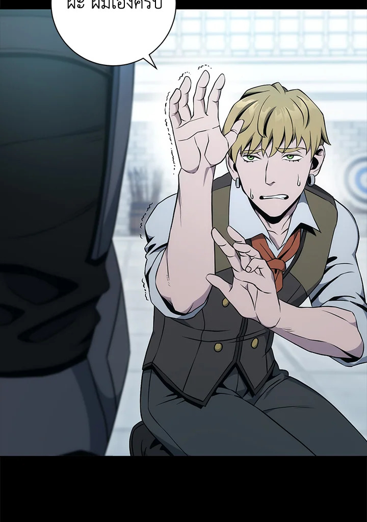 พลทหารโครงกระดูกผู้ม ตอนที่ 177 รูปที่ 22