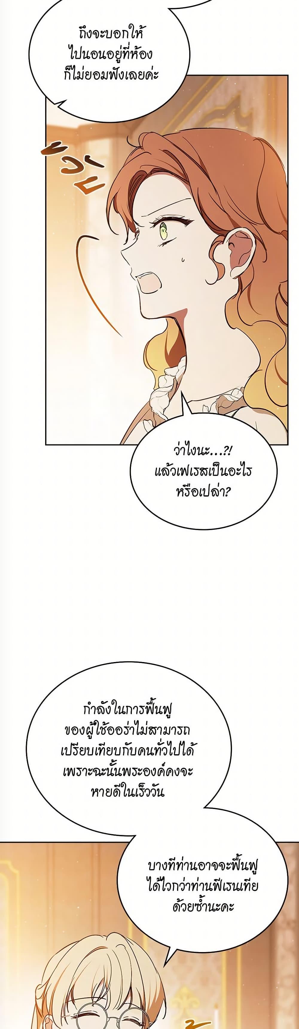 Manga-lc-com อ่านมังงะ อ่านการ์ตูน ออนไลน์ ฟรี In This Life, I Will Be the Lord ตอนที่ 1 2 3 4 5 6 7 8 9 10 11 12 13 14 ฟรี ไม่มีโฆษณา Manga-lc - อ่าน มังงะ อ่าน การ์ตูน ออนไลน์ อ่านมังงะ ฟรี