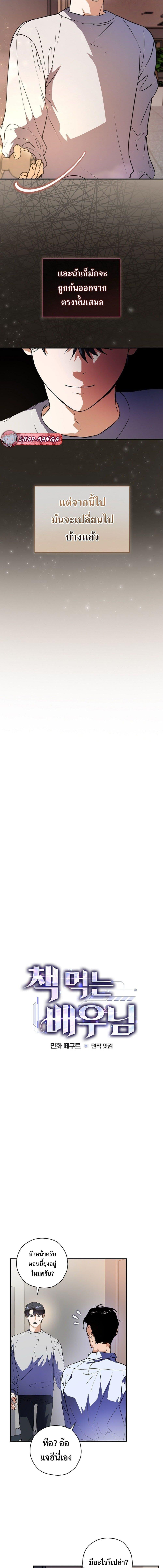 Manga-lc-com อ่านมังงะ อ่านการ์ตูน ออนไลน์ ฟรี The Script-Eating Actor ตอนที่ 1 2 3 4 5 6 7 8 9 10 11 12 13 14 ฟรี ไม่มีโฆษณา Manga-lc - อ่าน มังงะ อ่าน การ์ตูน ออนไลน์ อ่านมังงะ ฟรี