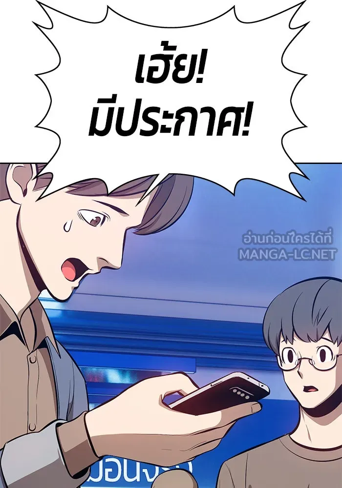 +99 ท่อนไม้พร้อมบวก ตอนที่ 4 รูปที่ 318