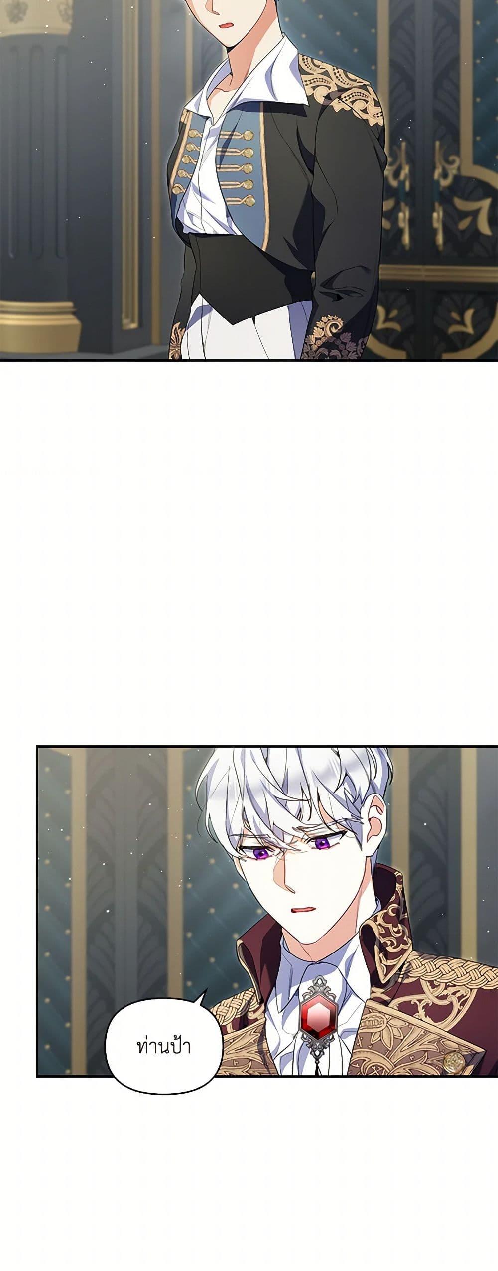 Manga-lc-com อ่านมังงะ อ่านการ์ตูน ออนไลน์ ฟรี Reforming My Regretful Husband ตอนที่ 1 2 3 4 5 6 7 8 9 10 11 12 13 14 ฟรี ไม่มีโฆษณา Manga-lc - อ่าน มังงะ อ่าน การ์ตูน ออนไลน์ อ่านมังงะ ฟรี