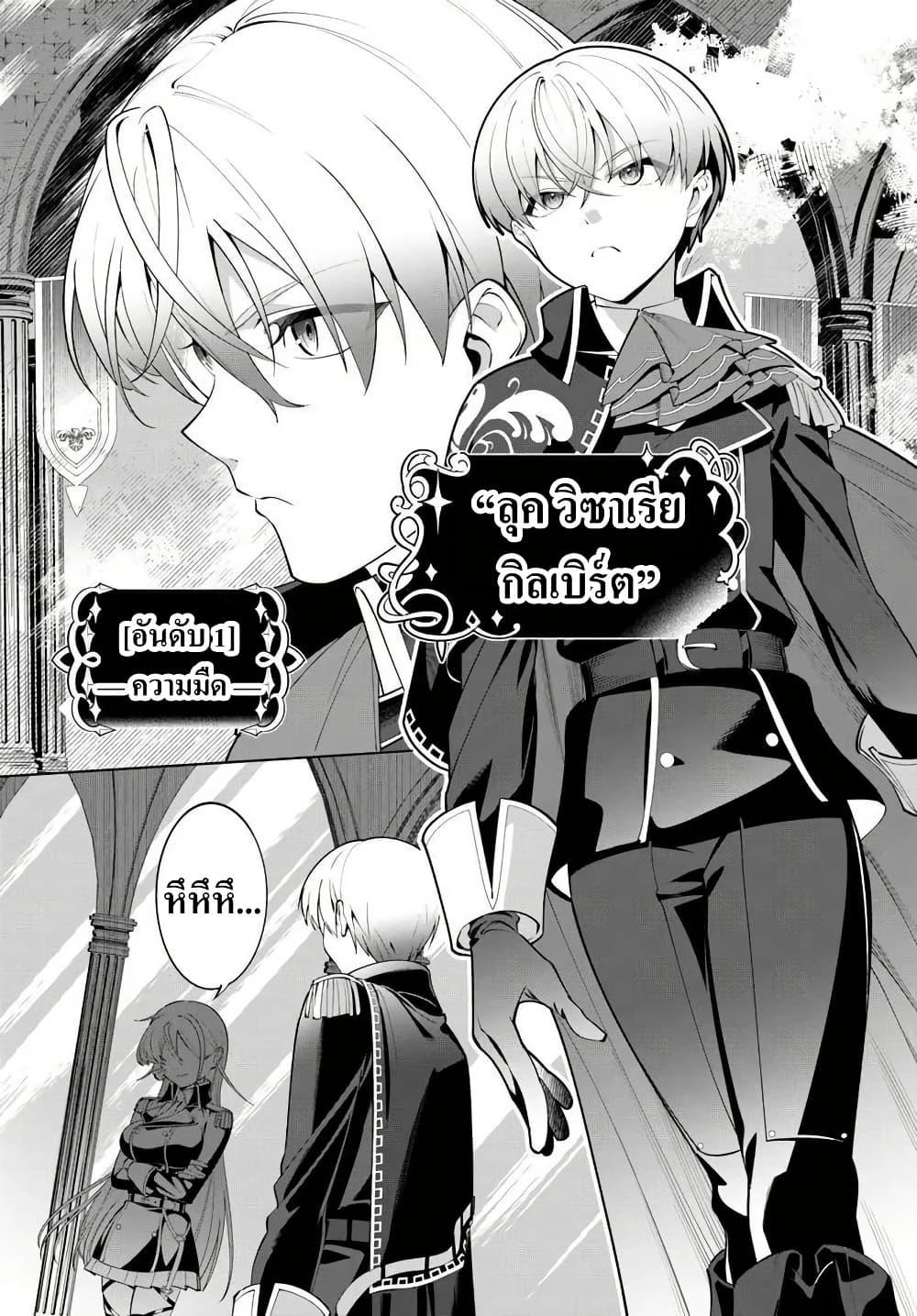 Manga-lc-com อ่านมังงะ อ่านการ์ตูน ออนไลน์ ฟรี Kiwamete Goumantaru Akuyaku Kizoku no Shogyou ตอนที่ 1 2 3 4 5 6 7 8 9 10 11 12 13 14 ฟรี ไม่มีโฆษณา Manga-lc - อ่าน มังงะ อ่าน การ์ตูน ออนไลน์ อ่านมังงะ ฟรี