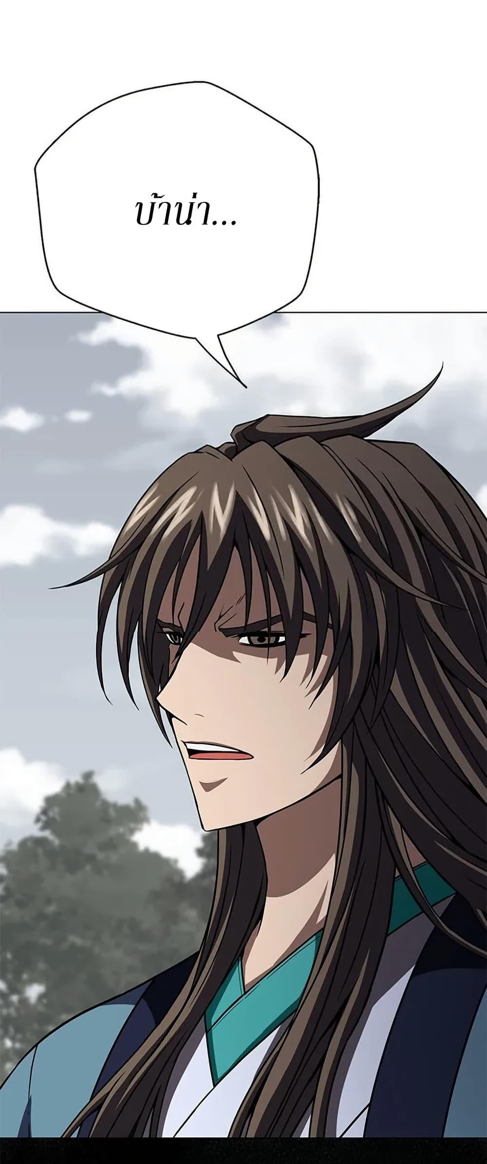 Manga-lc-com อ่านมังงะ อ่านการ์ตูน ออนไลน์ ฟรี Invincible Territory ตอนที่ 1 2 3 4 5 6 7 8 9 10 11 12 13 14 ฟรี ไม่มีโฆษณา Manga-lc - อ่าน มังงะ อ่าน การ์ตูน ออนไลน์ อ่านมังงะ ฟรี