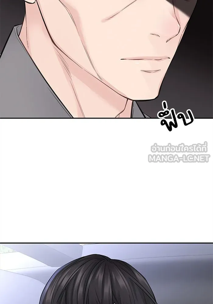 สลับรัก สลับชะตา ตอนที่ 11 รูปที่ 15