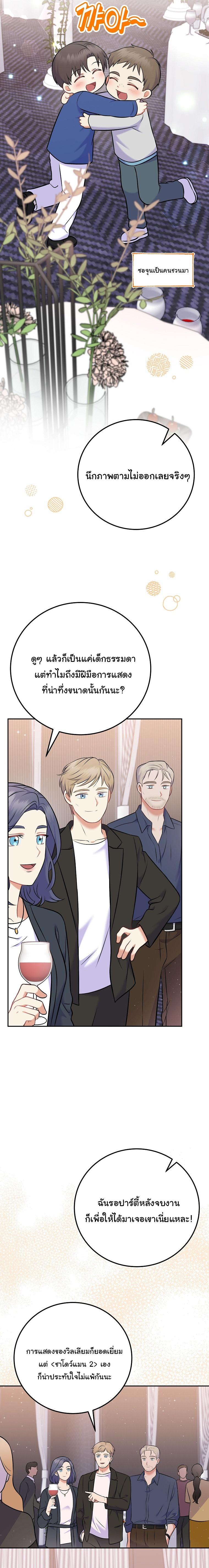 Manga-lc-com อ่านมังงะ อ่านการ์ตูน ออนไลน์ ฟรี Superstar From Age 0 ตอนที่ 1 2 3 4 5 6 7 8 9 10 11 12 13 14 ฟรี ไม่มีโฆษณา Manga-lc - อ่าน มังงะ อ่าน การ์ตูน ออนไลน์ อ่านมังงะ ฟรี