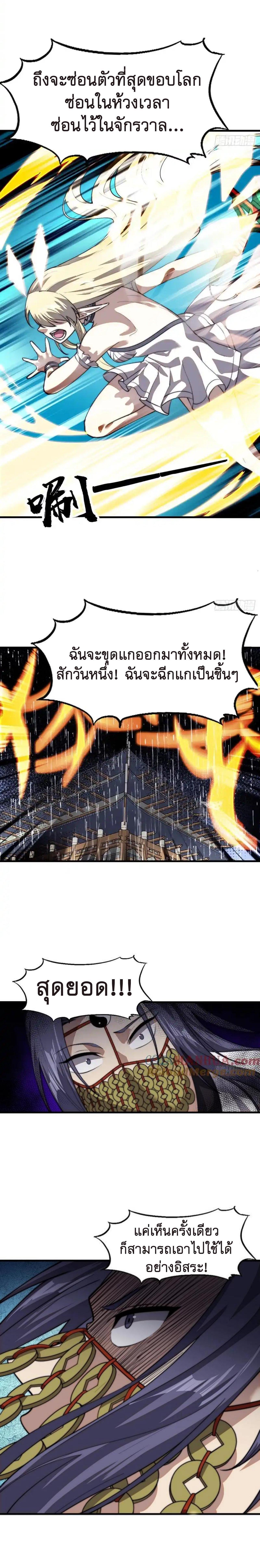 Manga-lc-com อ่านมังงะ อ่านการ์ตูน ออนไลน์ ฟรี It Starts With A Mountain ตอนที่ 1 2 3 4 5 6 7 8 9 10 11 12 13 14 ฟรี ไม่มีโฆษณา Manga-lc - อ่าน มังงะ อ่าน การ์ตูน ออนไลน์ อ่านมังงะ ฟรี