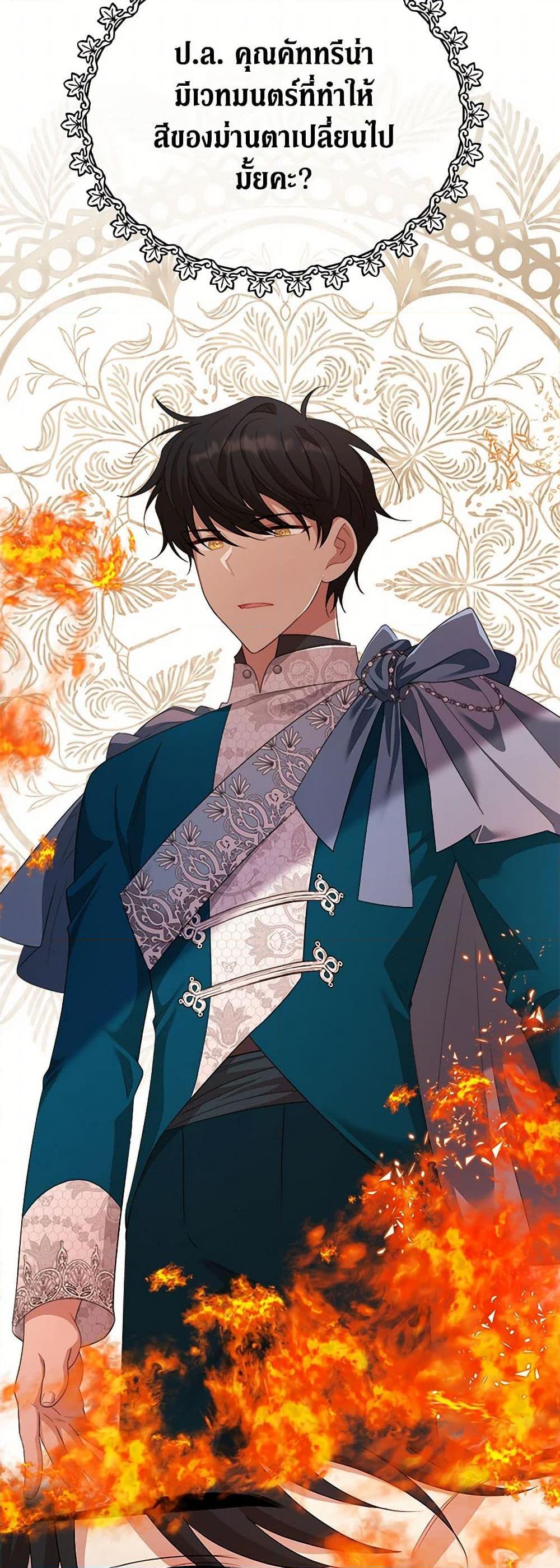 Manga-lc-com อ่านมังงะ อ่านการ์ตูน ออนไลน์ ฟรี Four Dangerous Brothers to My Rescue ตอนที่ 1 2 3 4 5 6 7 8 9 10 11 12 13 14 ฟรี ไม่มีโฆษณา Manga-lc - อ่าน มังงะ อ่าน การ์ตูน ออนไลน์ อ่านมังงะ ฟรี