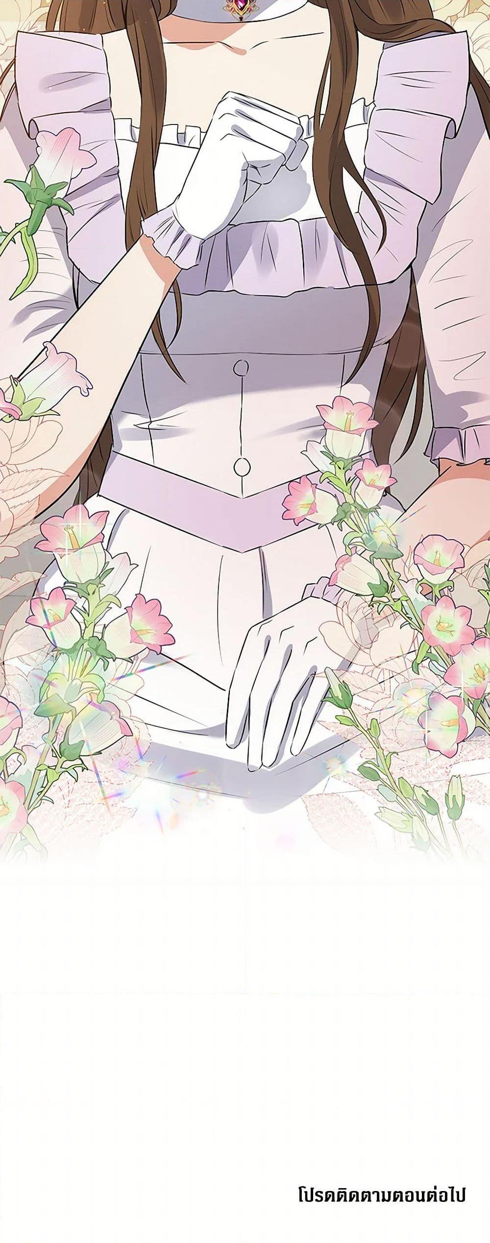 Manga-lc-com อ่านมังงะ อ่านการ์ตูน ออนไลน์ ฟรี The Villainess Once Said ตอนที่ 1 2 3 4 5 6 7 8 9 10 11 12 13 14 ฟรี ไม่มีโฆษณา Manga-lc - อ่าน มังงะ อ่าน การ์ตูน ออนไลน์ อ่านมังงะ ฟรี