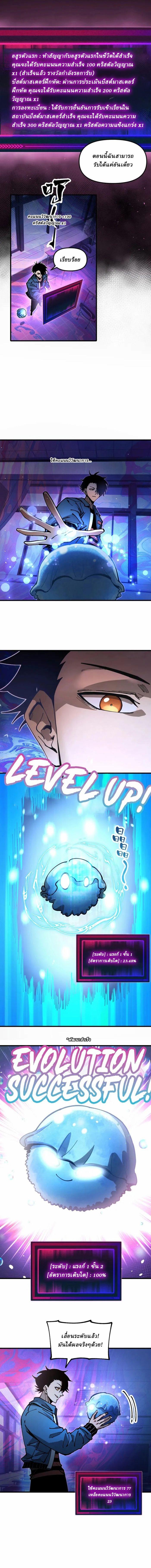 Manga-lc-com อ่านมังงะ อ่านการ์ตูน ออนไลน์ ฟรี Global Beast Tamer I Can See the Path of Evolution ตอนที่ 1 2 3 4 5 6 7 8 9 10 11 12 13 14 ฟรี ไม่มีโฆษณา Manga-lc - อ่าน มังงะ อ่าน การ์ตูน ออนไลน์ อ่านมังงะ ฟรี