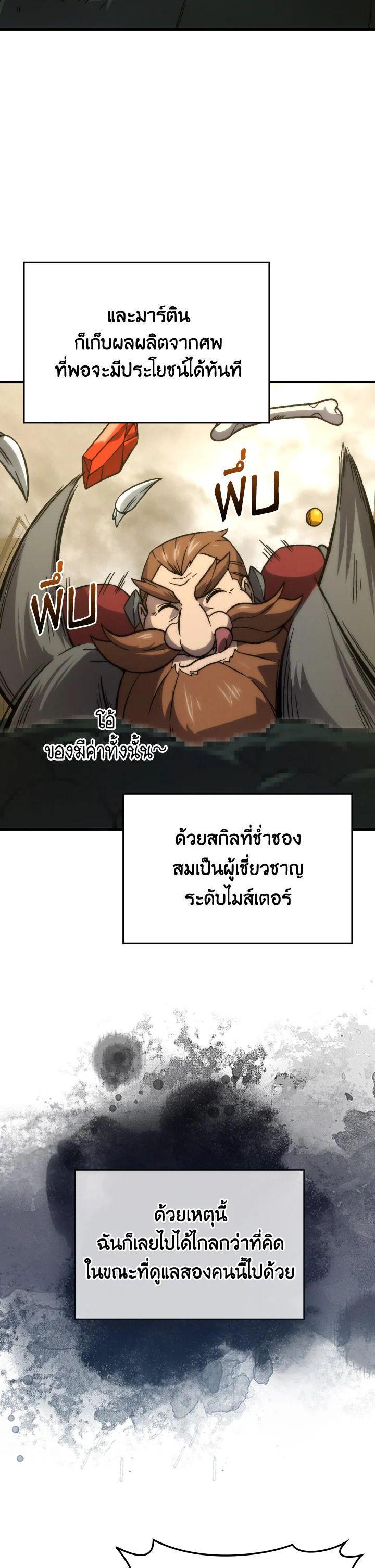 Manga-lc-com อ่านมังงะ อ่านการ์ตูน ออนไลน์ ฟรี The Demon King Levels Up ตอนที่ 1 2 3 4 5 6 7 8 9 10 11 12 13 14 ฟรี ไม่มีโฆษณา Manga-lc - อ่าน มังงะ อ่าน การ์ตูน ออนไลน์ อ่านมังงะ ฟรี