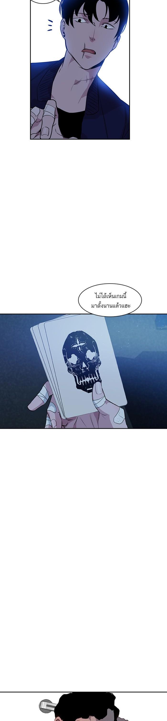Manga-lc-com อ่านมังงะ อ่านการ์ตูน ออนไลน์ ฟรี The World Is Money and Power กลโกงโลกพนัน ตอนที่ 1 2 3 4 5 6 7 8 9 10 11 12 13 14 ฟรี ไม่มีโฆษณา Manga-lc - อ่าน มังงะ อ่าน การ์ตูน ออนไลน์ อ่านมังงะ ฟรี